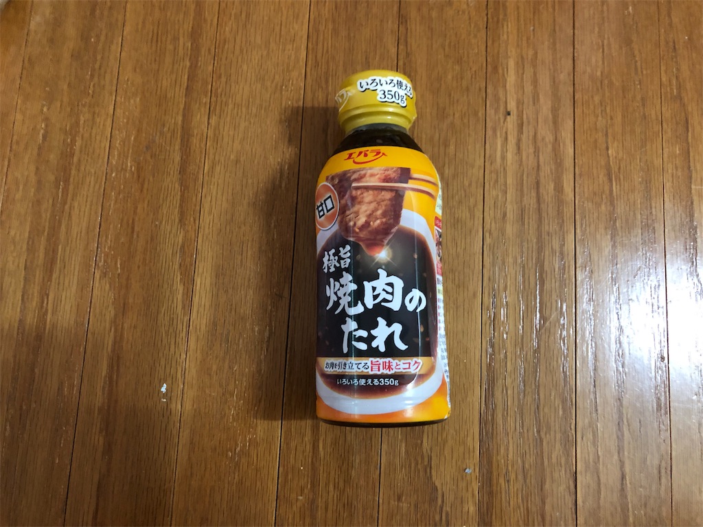 f:id:SFCMAN:20190803162426j:image