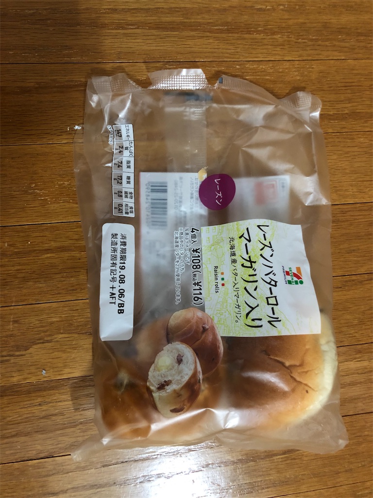 f:id:SFCMAN:20190803162444j:image