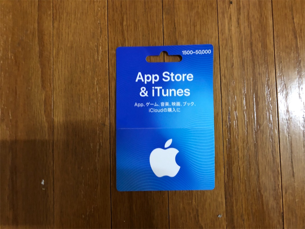 f:id:SFCMAN:20190803162514j:image