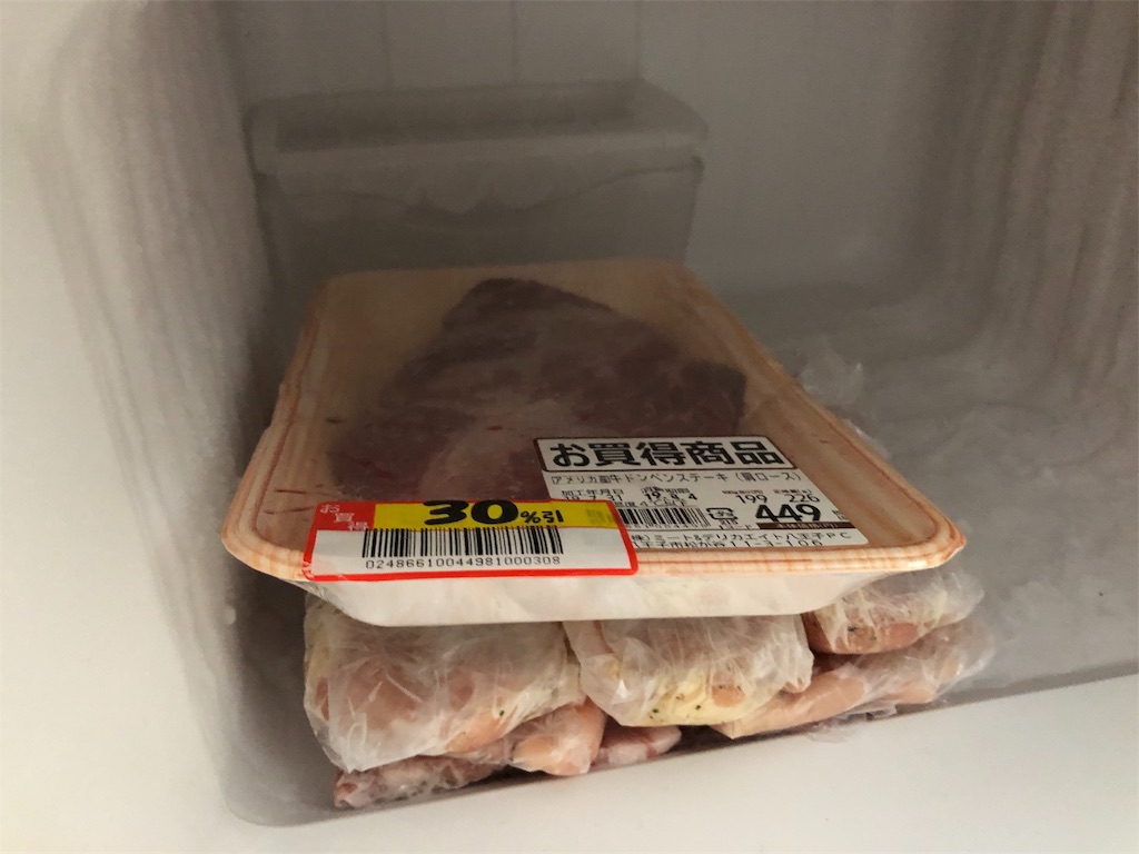 f:id:SFCMAN:20190803163730j:image