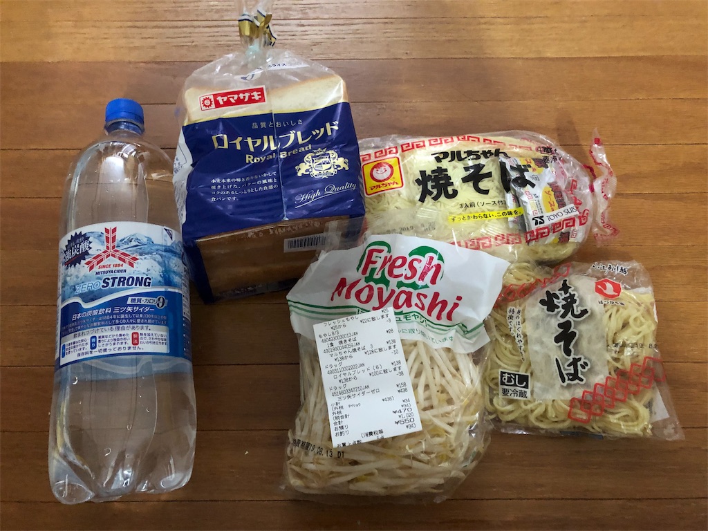 f:id:SFCMAN:20190811161041j:image