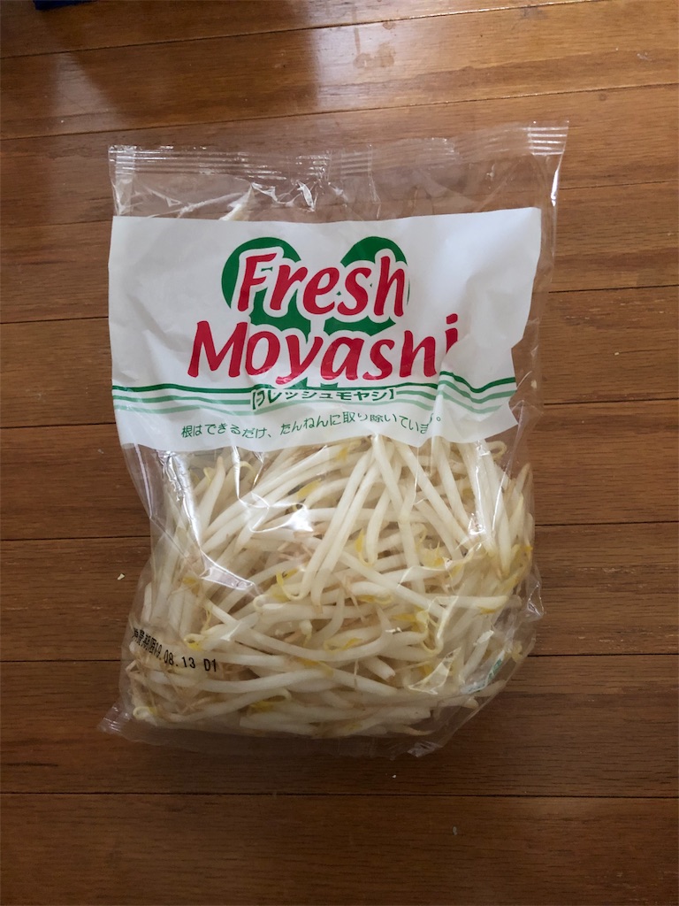 f:id:SFCMAN:20190811161612j:image