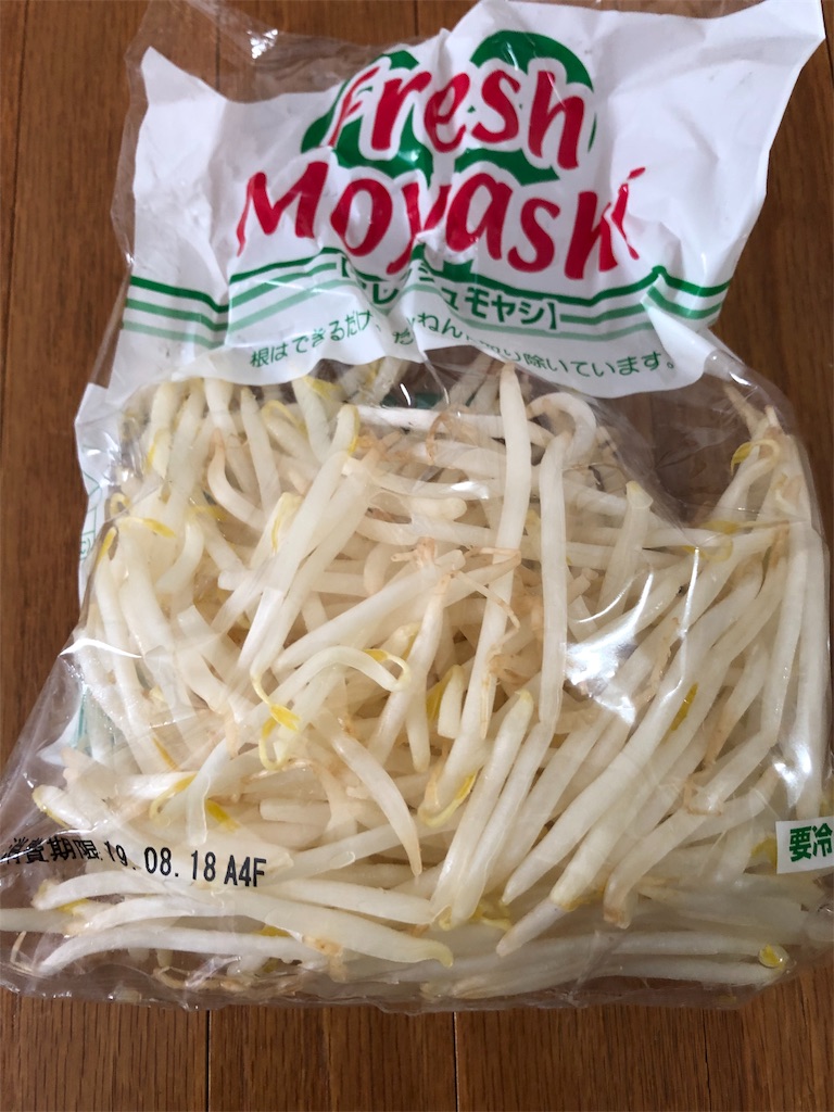 f:id:SFCMAN:20190816171326j:image f:id:SFCMAN:20190816171326j:image