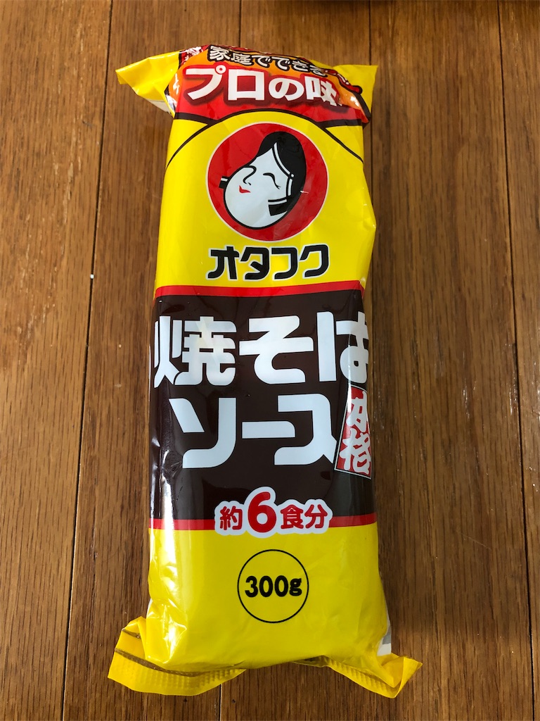 f:id:SFCMAN:20190816171346j:image f:id:SFCMAN:20190816171346j:image