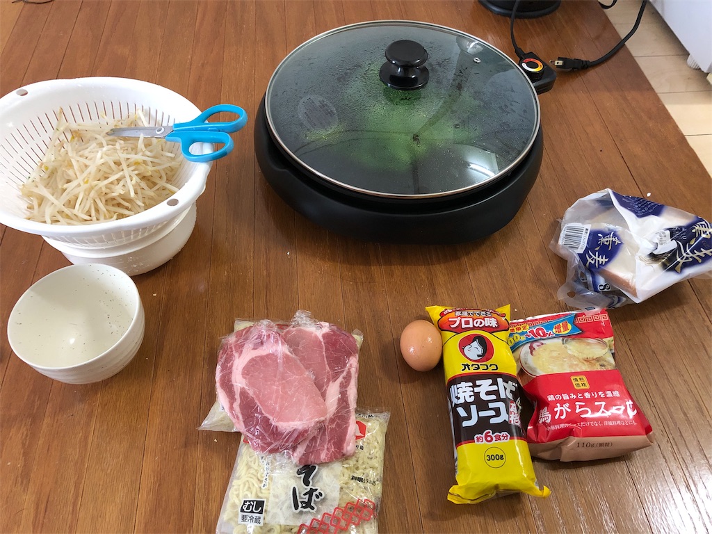 f:id:SFCMAN:20190816173240j:image f:id:SFCMAN:20190816173240j:image