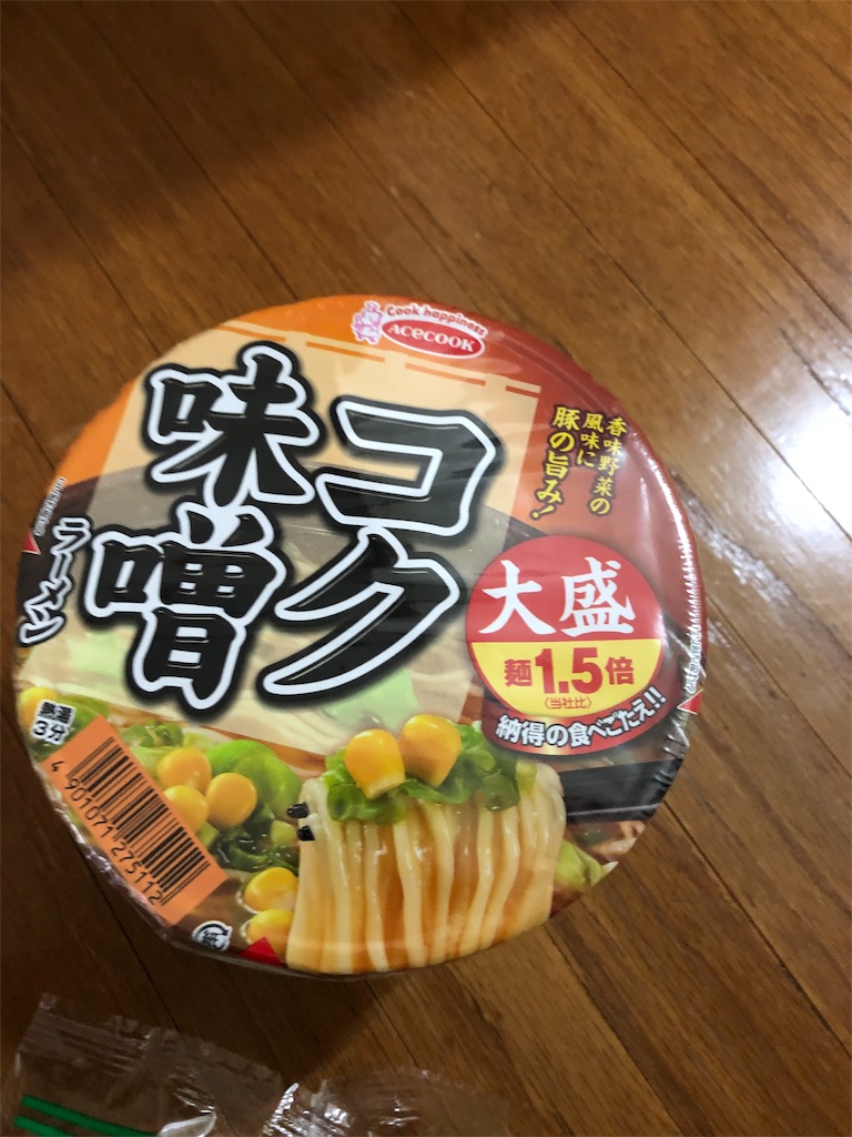 f:id:SFCMAN:20190817165113j:image f:id:SFCMAN:20190817165113j:image