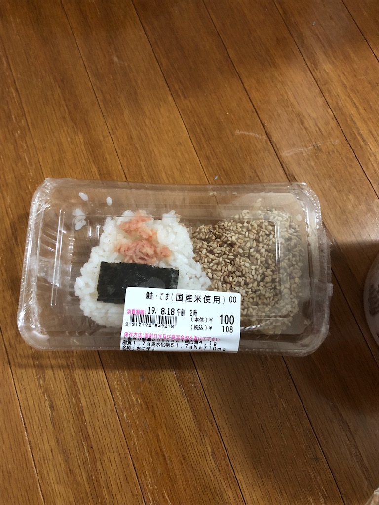 f:id:SFCMAN:20190817165213j:image f:id:SFCMAN:20190817165213j:image