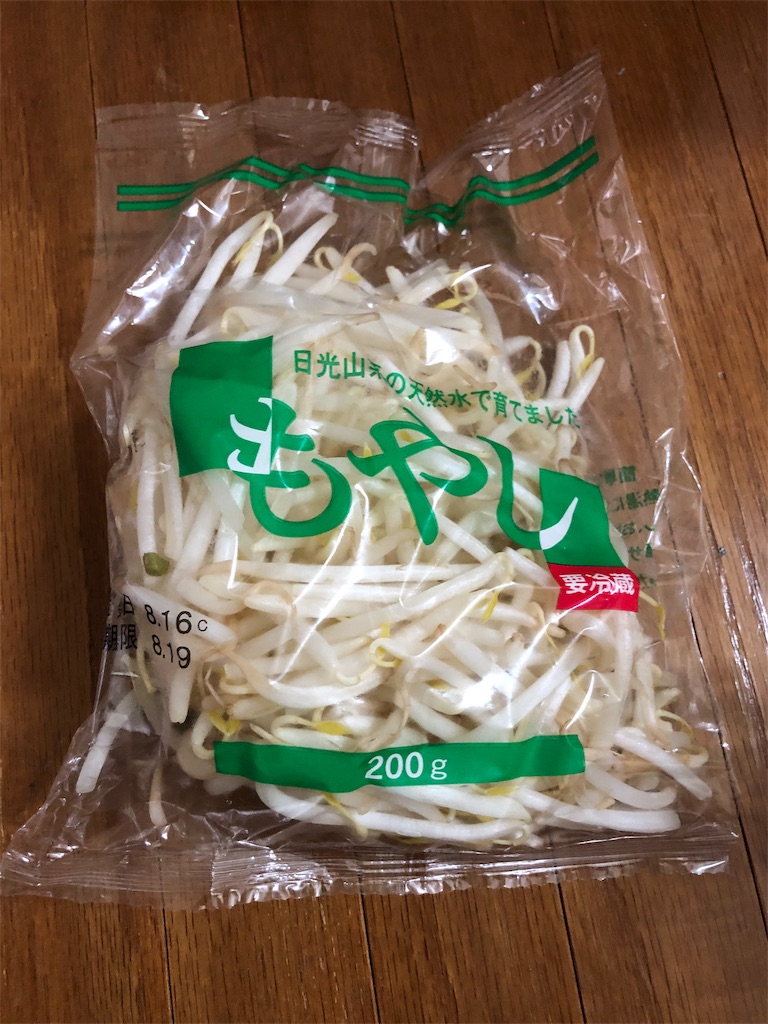 f:id:SFCMAN:20190817172808j:image f:id:SFCMAN:20190817172808j:image