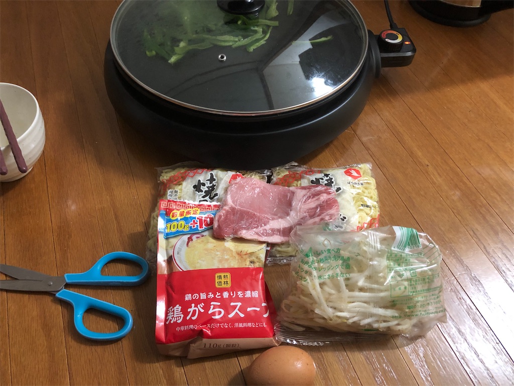 f:id:SFCMAN:20190818170432j:image