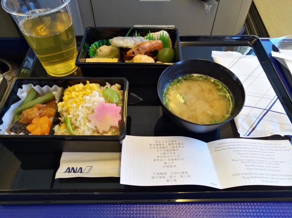 プレミアムクラスの機内食 よし邑
