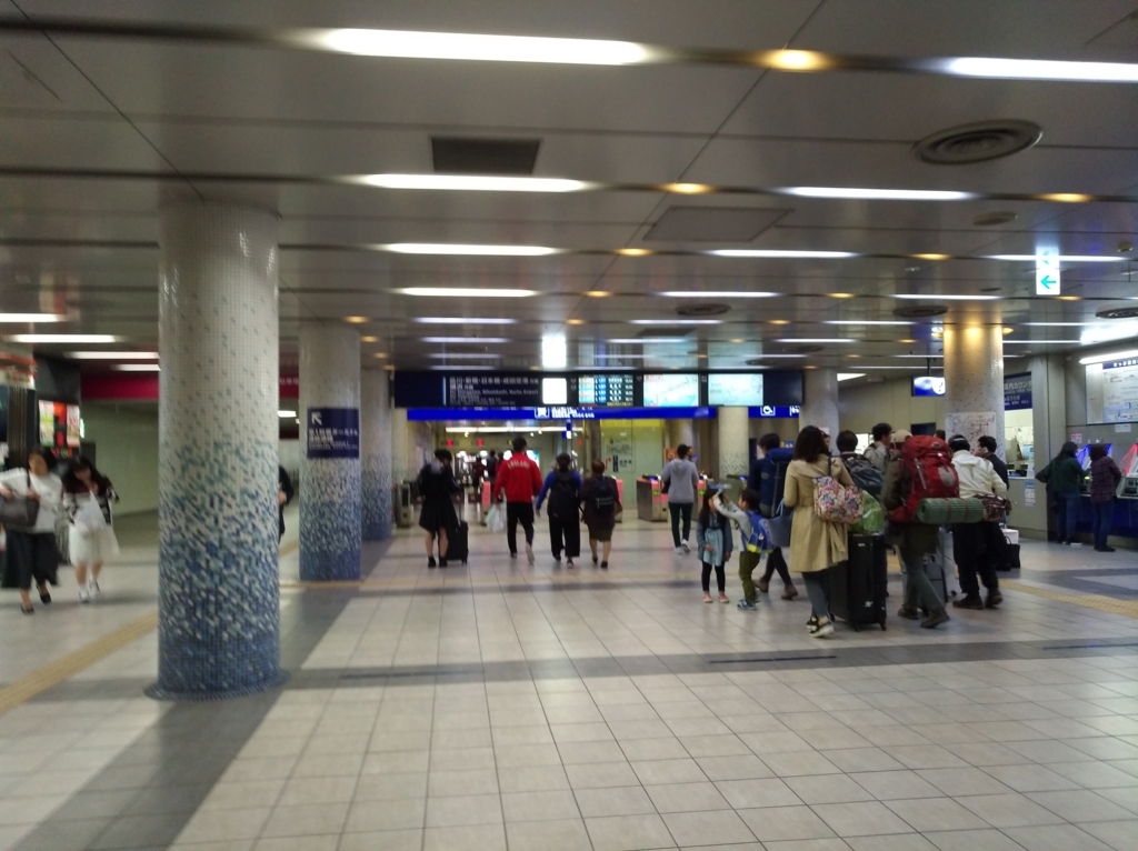 京急_羽田空港改札口