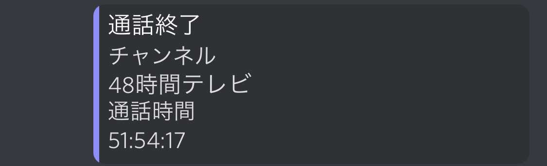 f:id:SGA:20210830154452j:plain