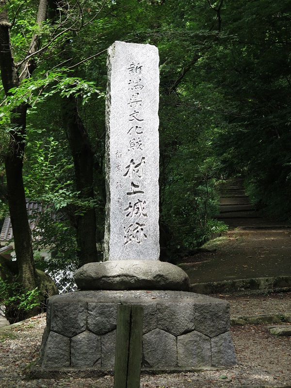 引っ越し大名 松平大和守家 - 探検!日本の歴史 引っ越し大名 松平大和守家 - 探検!日本の歴史