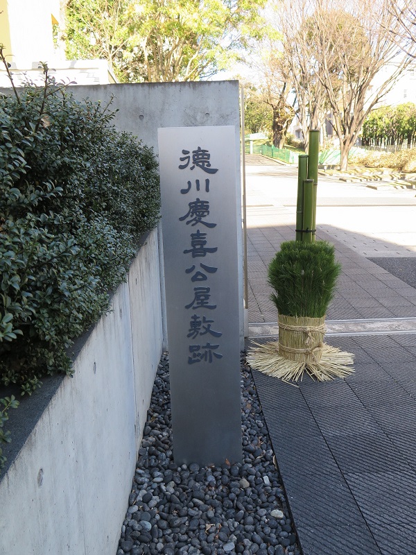 明治維新後の徳川一族 宗家と慶喜家 探検 日本の歴史