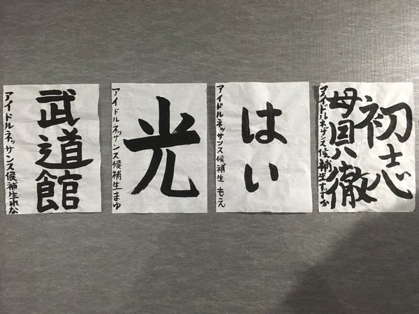 f:id:SHARP:20160103222117j:plain