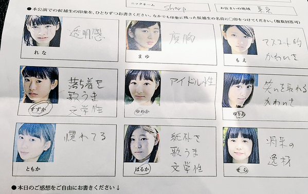 f:id:SHARP:20160103224606j:plain