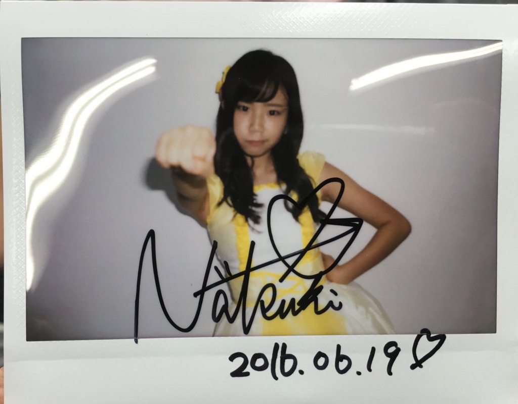 f:id:SHARP:20160619215949j:plain