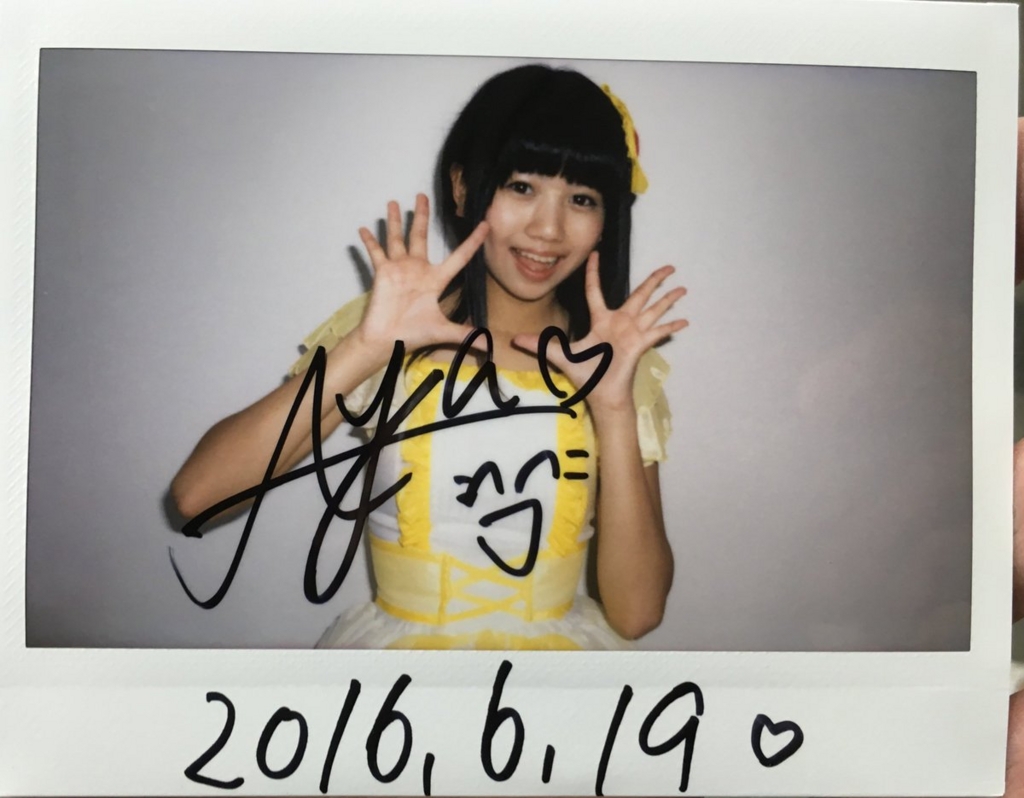 f:id:SHARP:20160619220239j:plain