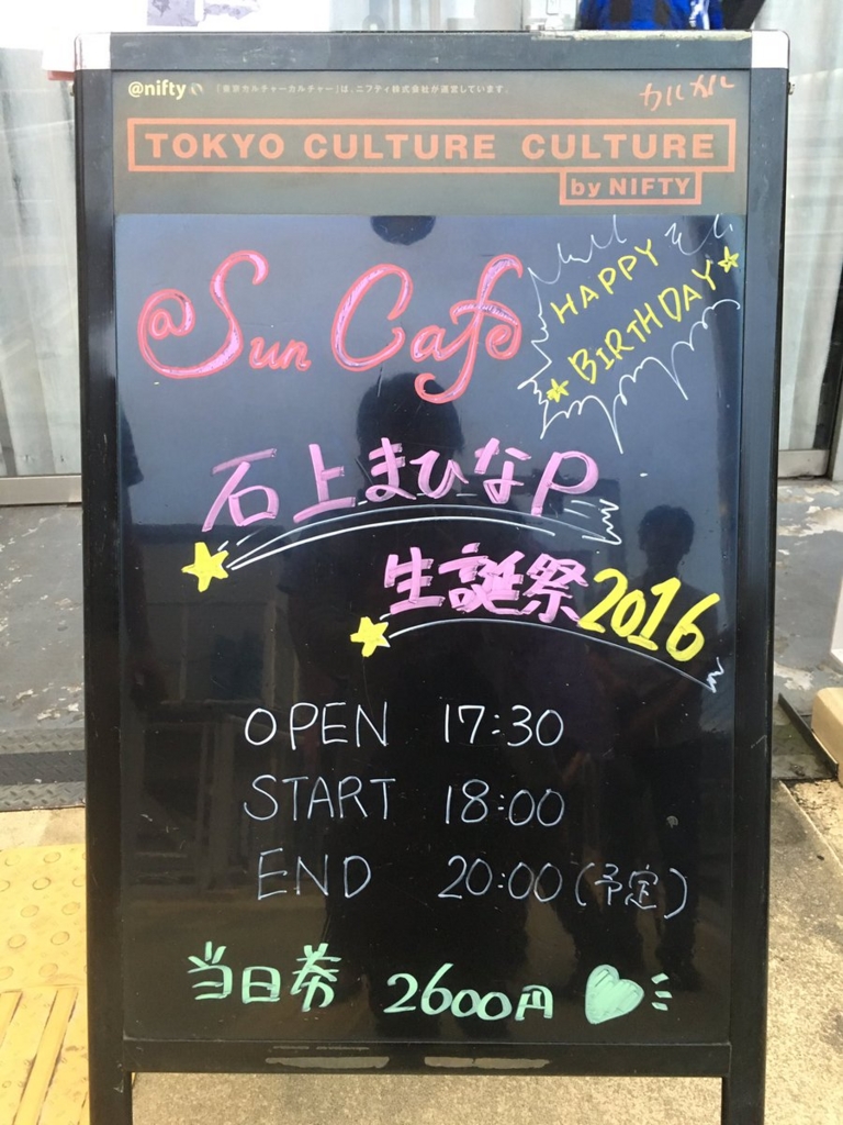 f:id:SHARP:20160911223256j:plain