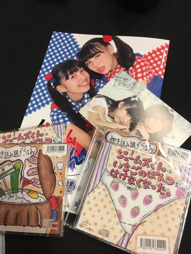 f:id:SHARP:20161023075013j:plain