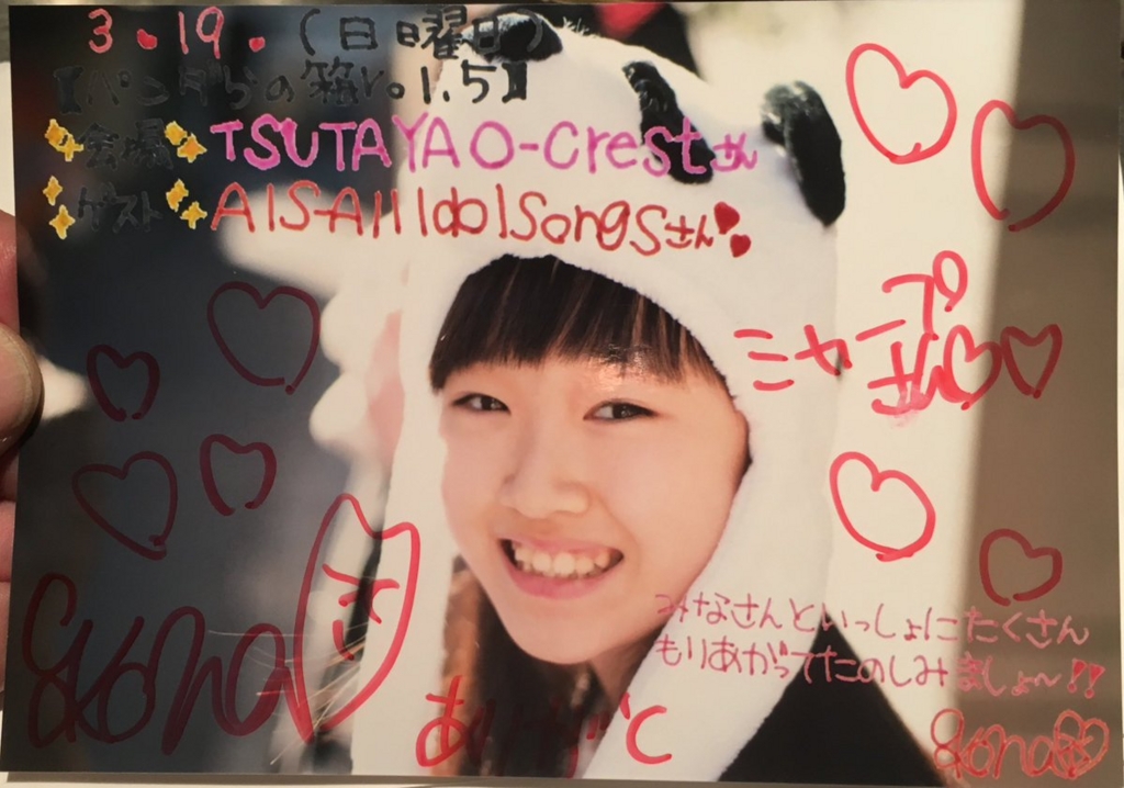 f:id:SHARP:20170320214453j:plain f:id:SHARP:20170320214453j:plain