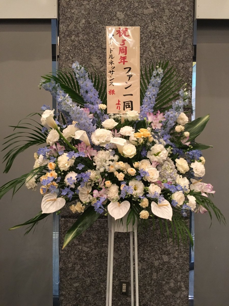 f:id:SHARP:20170504220848j:plain