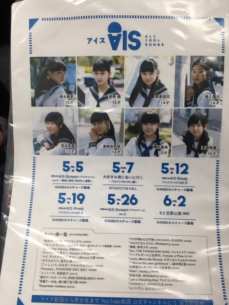 f:id:SHARP:20170504224009j:plain