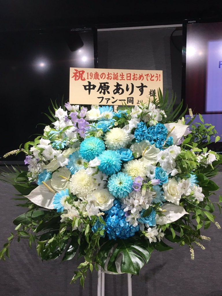 Fullfull Pocket定期公演 中原ありす生誕祭 Akibaカルチャーズ劇場 Sharpのアンシャープ日記