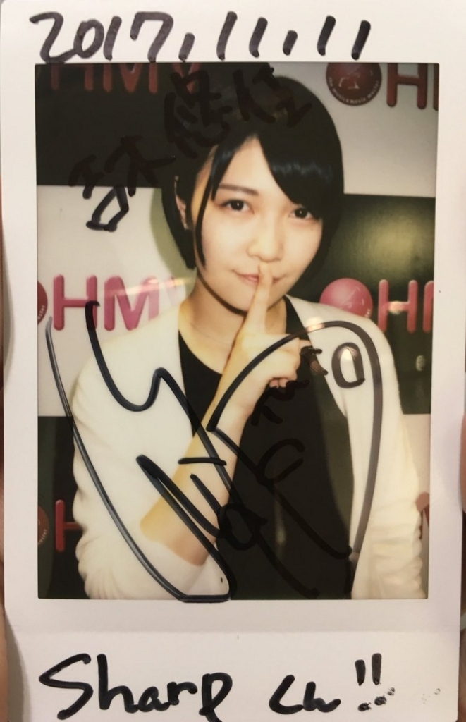 f:id:SHARP:20171112085450j:plain