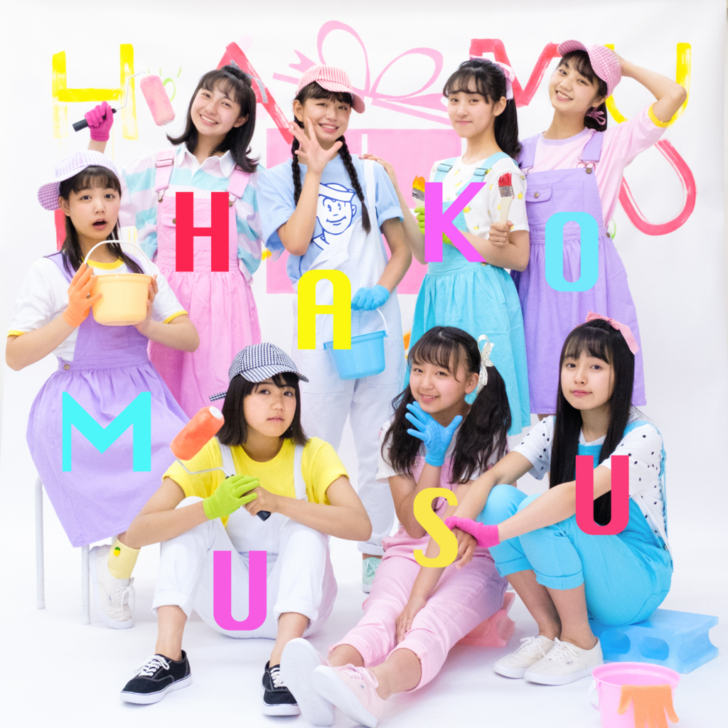ハコイリ ムスメ 昭和アイドルアーカイブス オリジナルレコードジャケット撮影見学会 Sharpのアンシャープ日記