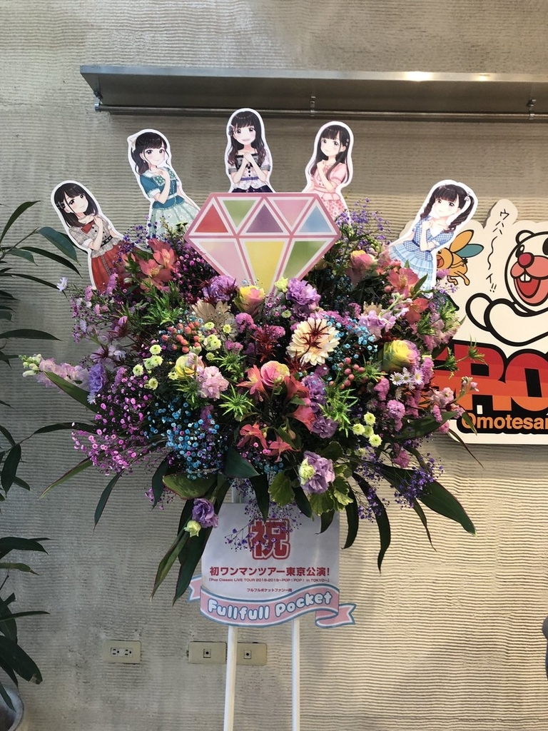 f:id:SHARP:20181226114341j:plain