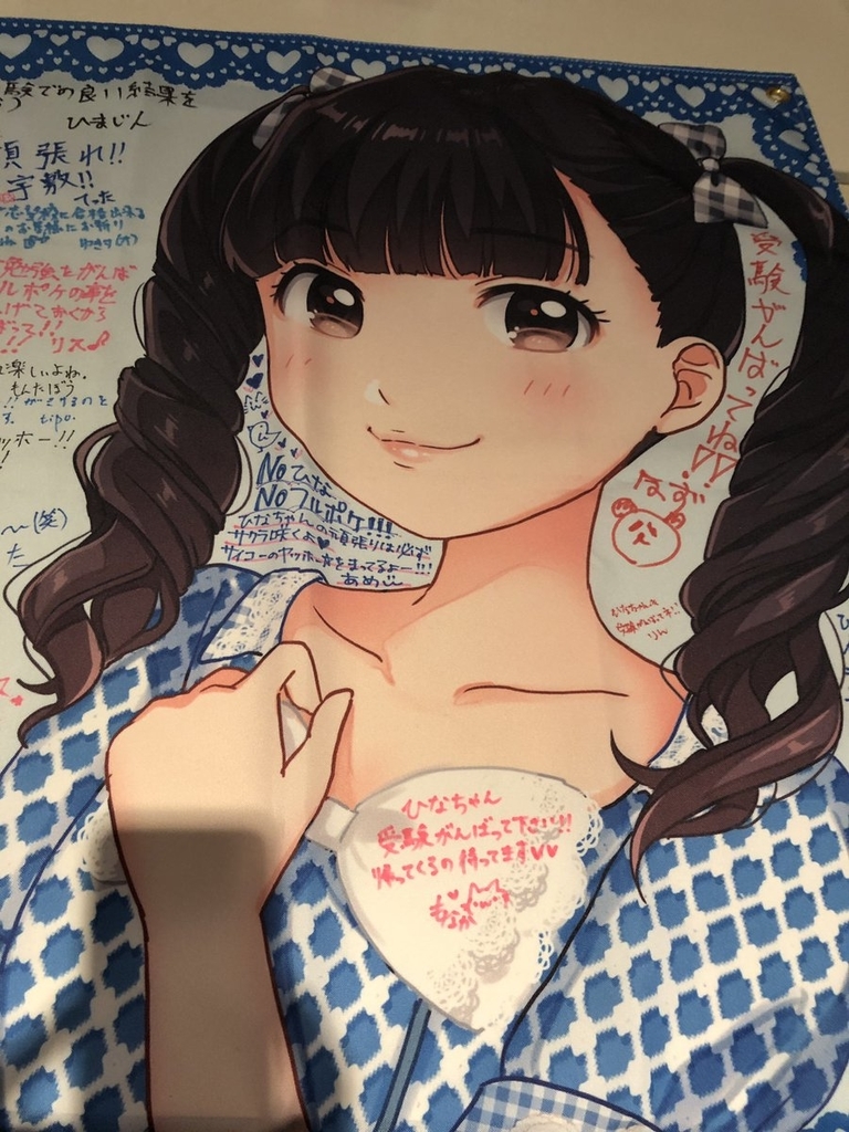 f:id:SHARP:20181226122431j:plain