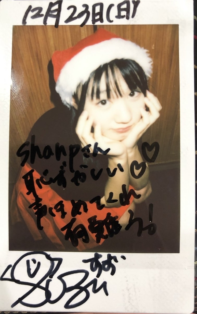 f:id:SHARP:20181226123503j:plain