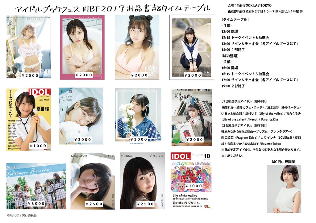 f:id:SHARP:20191111111330j:plain