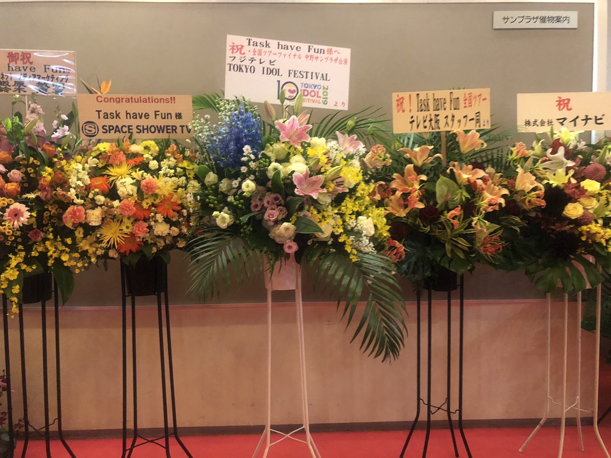 大人になってく私を Task Have Fun 全国ツアー 19 Anytime Tasks In 中野サンプラザホール Sharpのアンシャープ日記