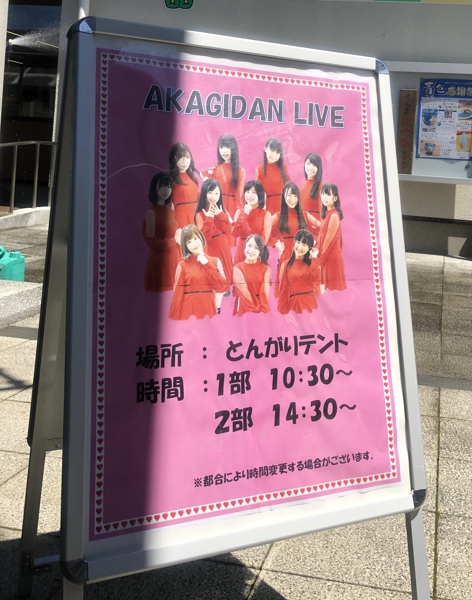 f:id:SHARP:20210723192508j:plain