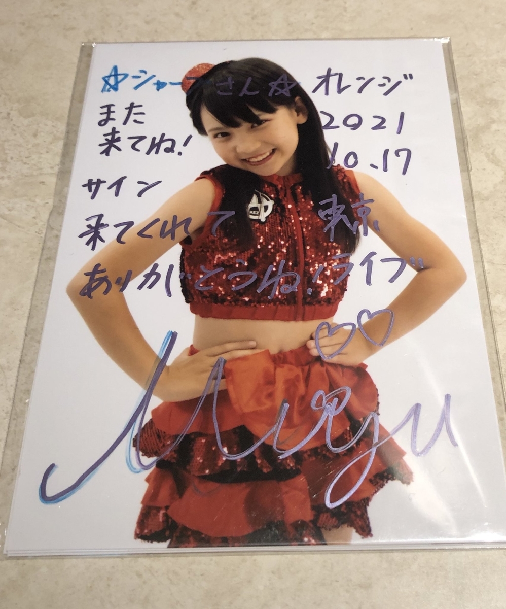 音羽-otoha- on X: 