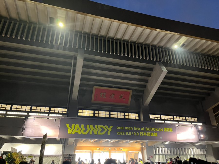 もはや社会現象〜Vaundy one man live 「深呼吸」＠日本武道館 - SHARP