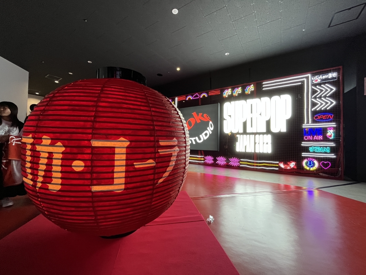 チケット coke studio superpop Japan2023 NewJeans 出演、Coke STUDIO SUPERPOP JAPAN 2023 が10月に開催