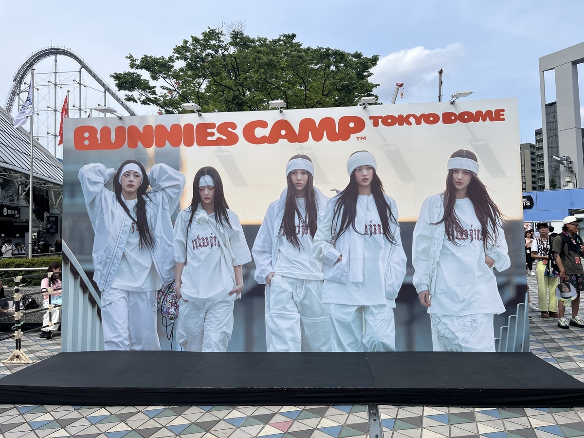 NEWJEANS BUNNIES CAMP TOKYO DOMEプレミアム特典 NEWJEANS BUNNIES CAMP プレミアム特典ポストカード - メルカリ