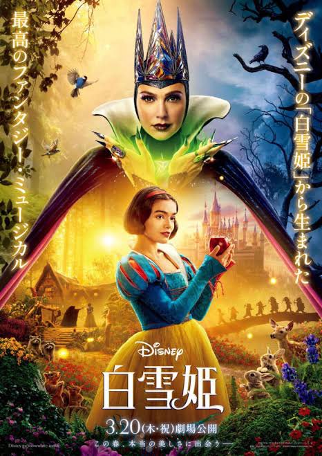 ジェーンマープル 白雪姫 スノーワイト スタジアムジャケット エンタメとして楽しめる~『白雪姫』(2025年、アメリカ、マーク