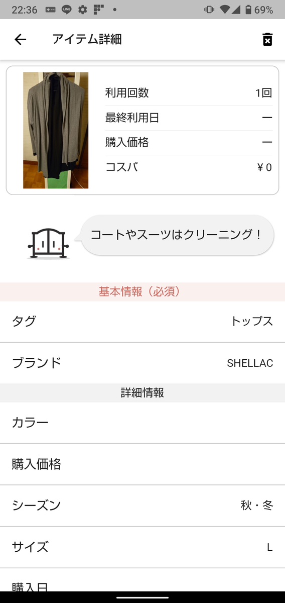f:id:SHERLOCK1985:20210917234444p:plain