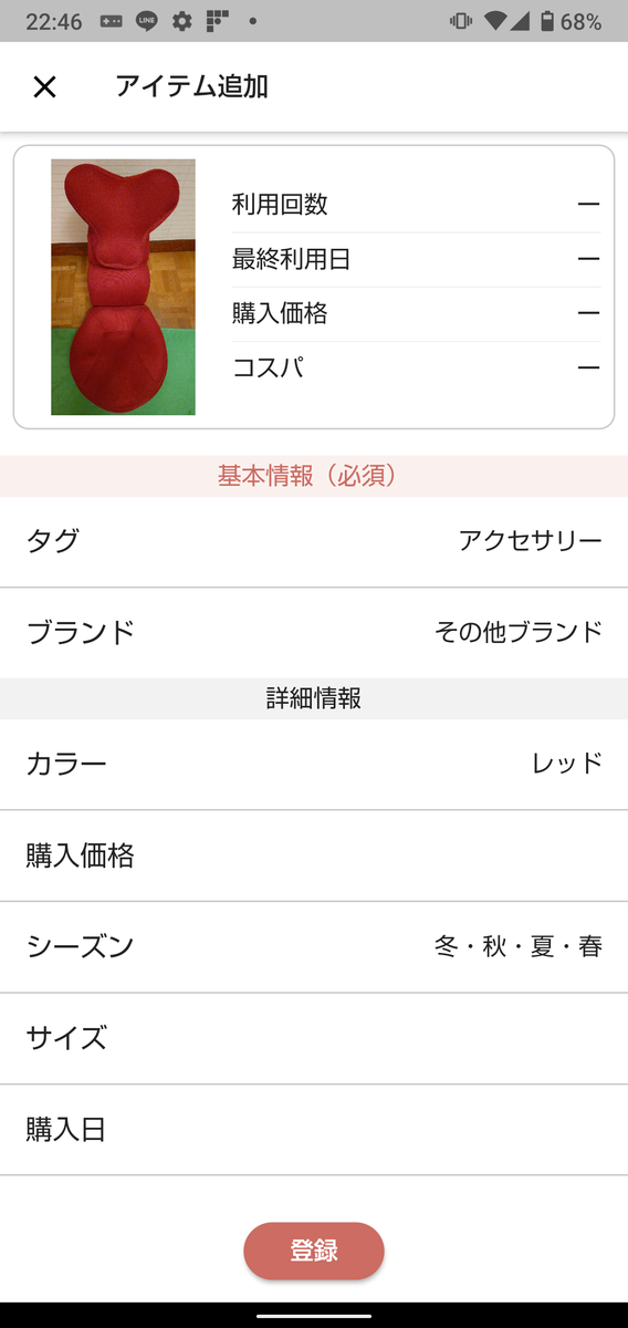 f:id:SHERLOCK1985:20210918001153p:plain