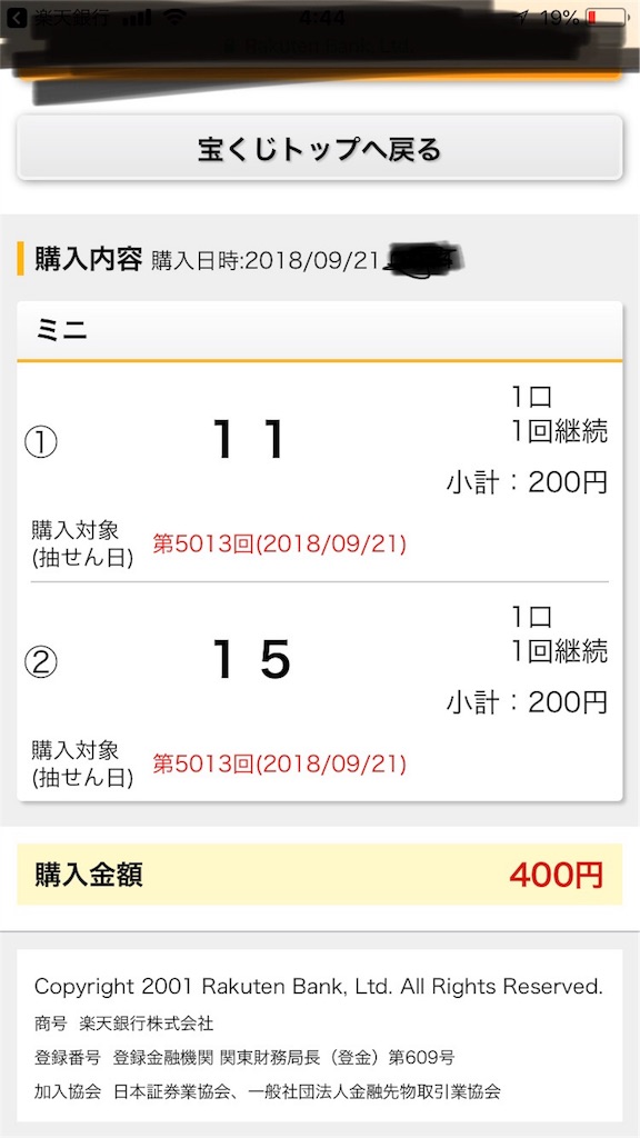 f:id:SHGG:20180922055524j:image f:id:SHGG:20180922055524j:image