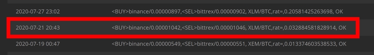 f:id:SHIBA-KEN:20200802201850j:plain