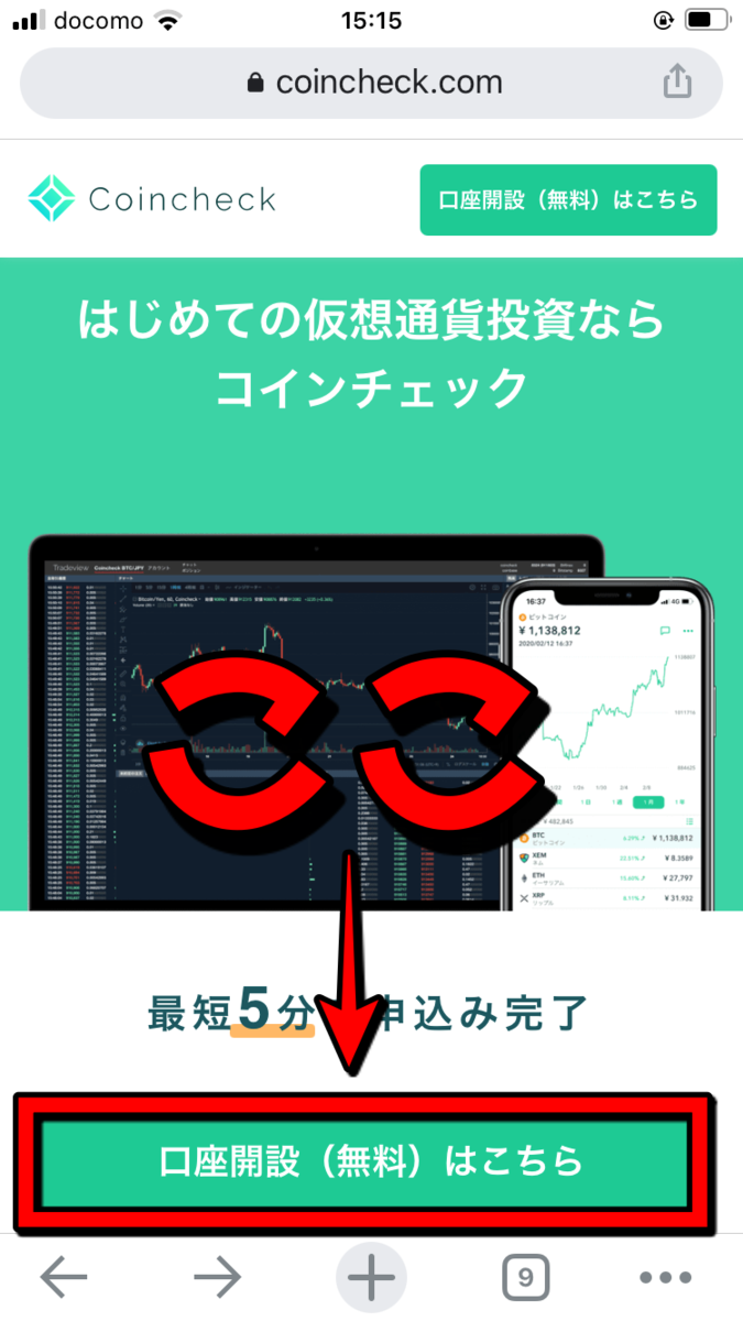f:id:SHIBATAAA:20210309182959p:plain