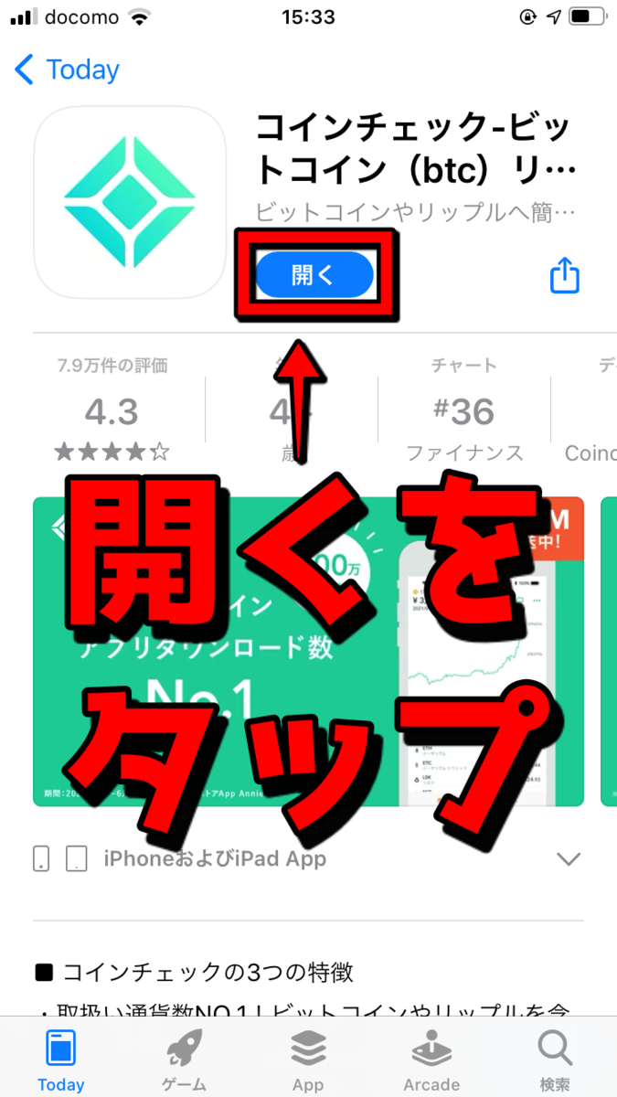 f:id:SHIBATAAA:20210309185143p:plain