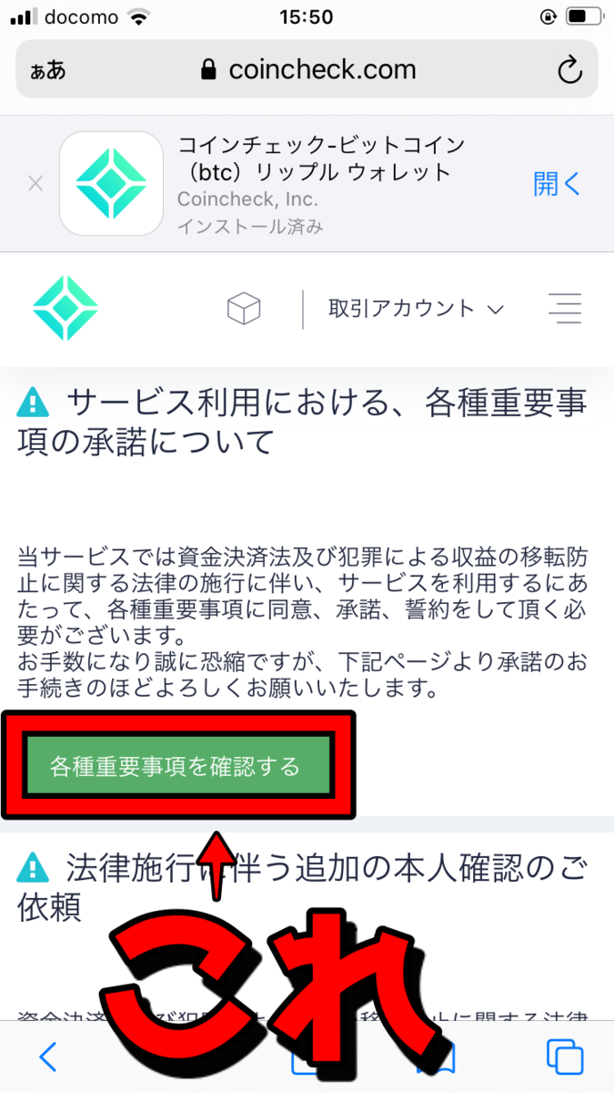 f:id:SHIBATAAA:20210310162103p:plain