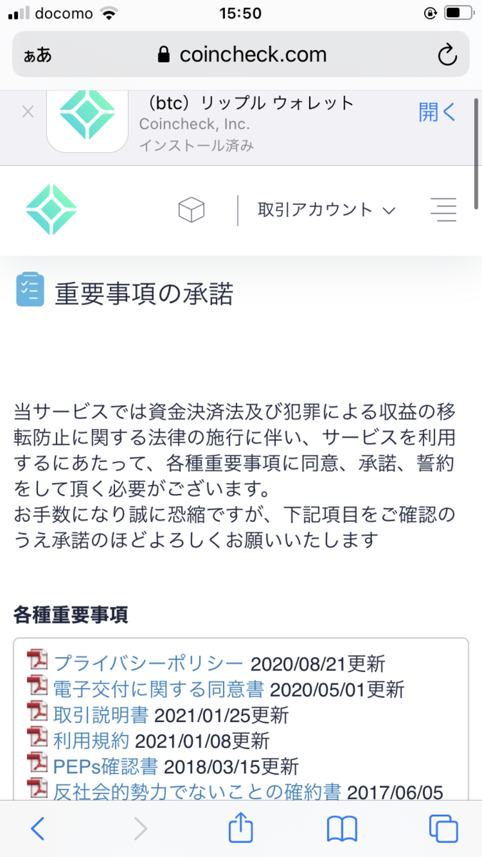 f:id:SHIBATAAA:20210310162156p:plain