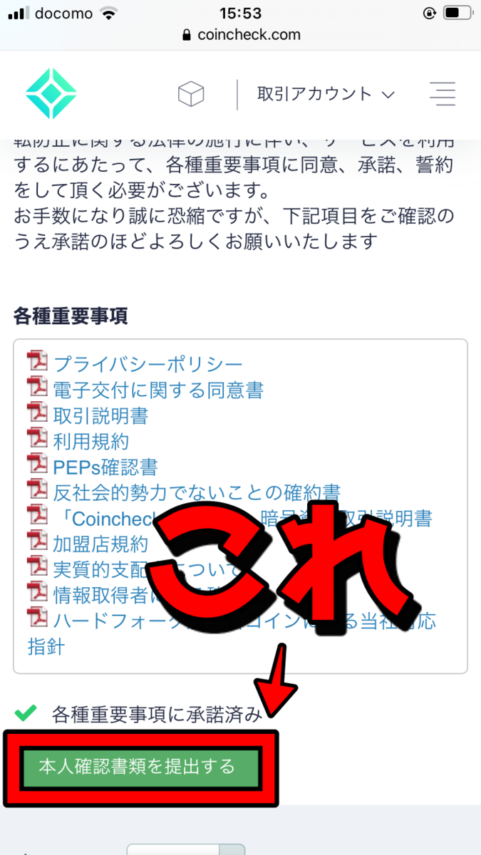 f:id:SHIBATAAA:20210310162609p:plain
